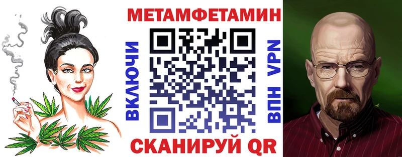 Амфетамин Розовый Красный Сулин