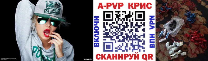 Alpha PVP Соль  darknet клад  kraken ONION  Красный Сулин  дарнет шоп 