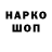 ТГК Wax Mambo Kokochambo