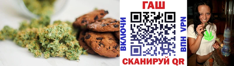 Canna-Cookies марихуана  Красный Сулин 