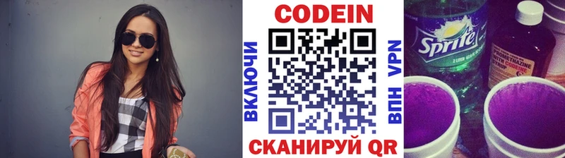 Codein напиток Lean (лин) Красный Сулин