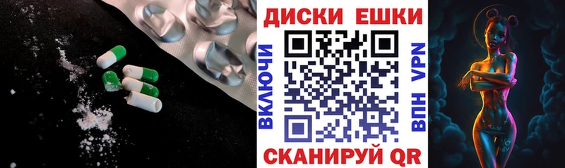 как найти закладки  Красный Сулин  Экстази диски 