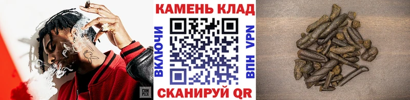 ГАШИШ Premium Красный Сулин