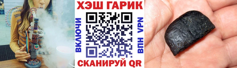 Гашиш 40% ТГК  ссылка на мегу ТОР  Красный Сулин 
