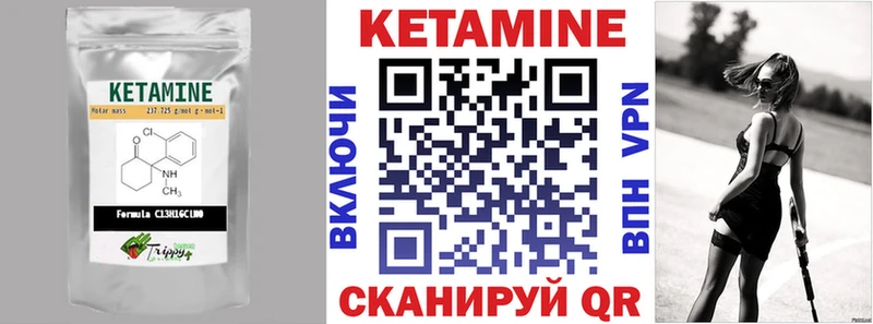 КЕТАМИН VHQ  где можно купить   Красный Сулин 