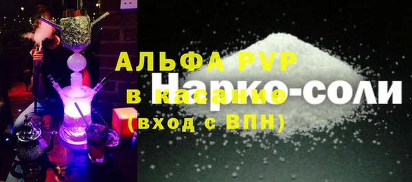 а пвп мука Абдулино