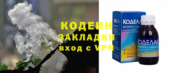 а пвп мука Абдулино