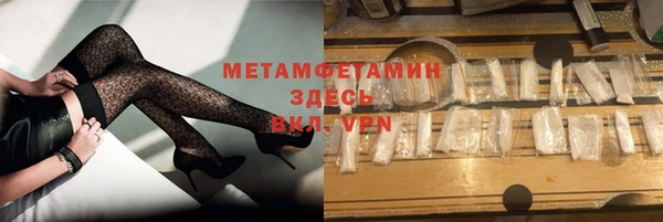 а пвп мука Абдулино