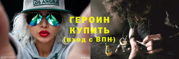 герыч Абаза