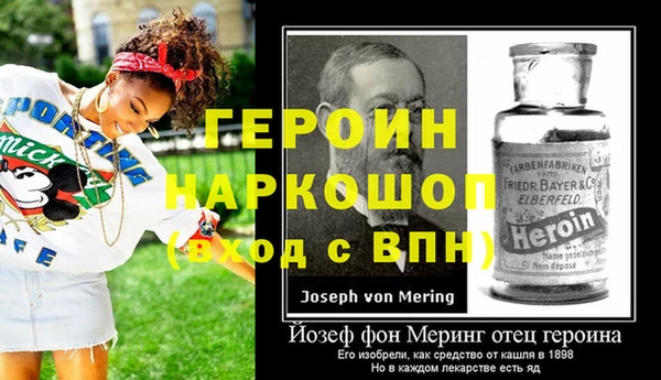 герыч Абаза