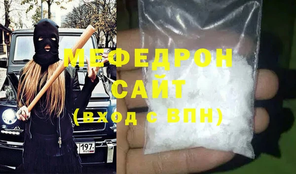 а пвп мука Абдулино
