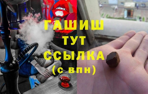 герыч Абаза