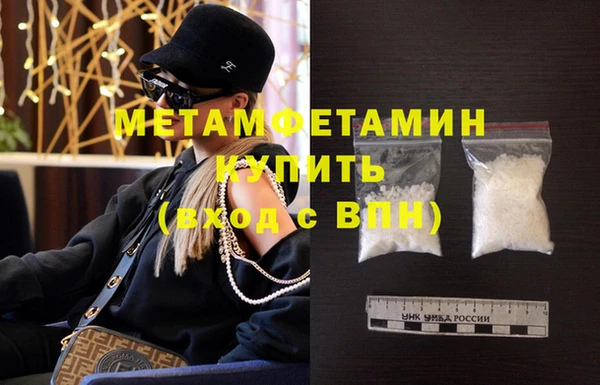 а пвп мука Абдулино