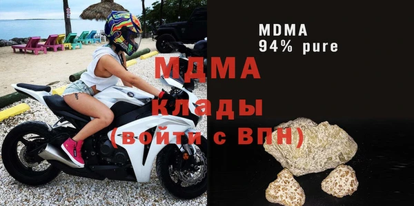 а пвп мука Абдулино