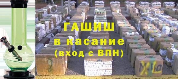 герыч Абаза