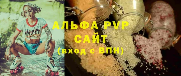 а пвп мука Абдулино