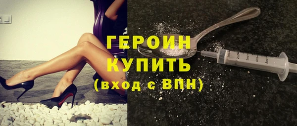 герыч Абаза