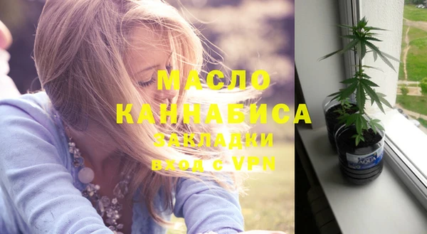 а пвп мука Абдулино
