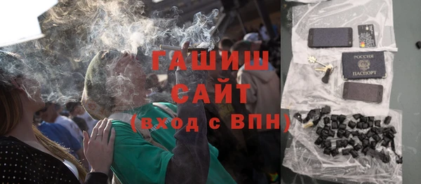 герыч Абаза