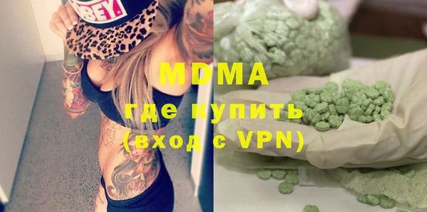 индика Абинск