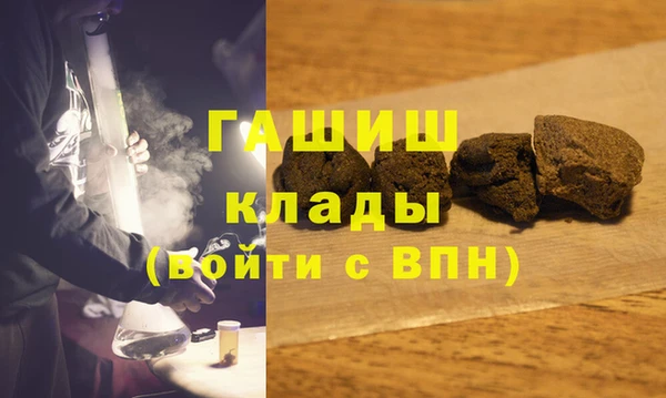 а пвп мука Абдулино
