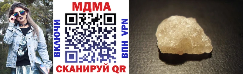 MEGA вход  Красный Сулин  МДМА crystal 