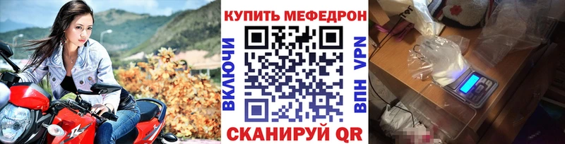 купить  цена  Красный Сулин  ОМГ ОМГ ссылки  Меф 4 MMC 