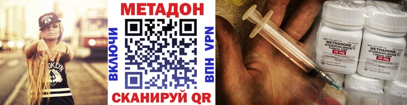 МЕТАДОН кристалл даркнет сайт Красный Сулин