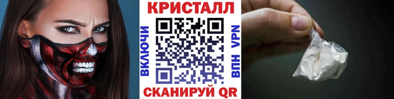 дарк нет формула  Красный Сулин  МЕТАМФЕТАМИН винт 