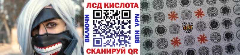 Марки N-bome 1500мкг  Красный Сулин 