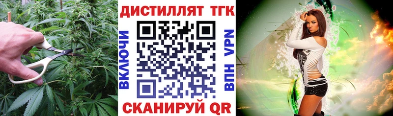 omg ссылка  Красный Сулин  ТГК THC oil 
